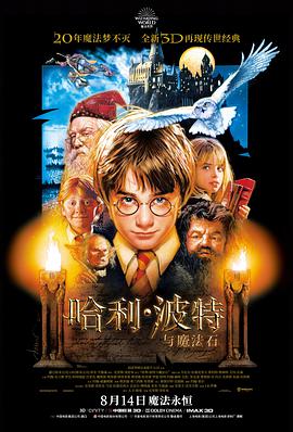 霓虹往事 高清电影免费在线观看